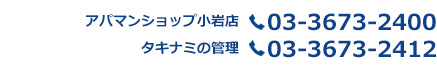 カード決済が可能です