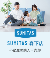 SUMiTASiX~^Xj XX
